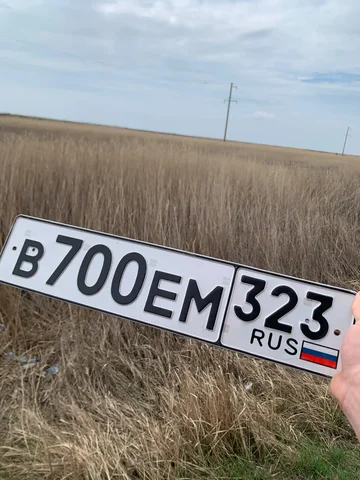 Продажа госномера В700ЕМ323 - Государственные номера в Краснодар