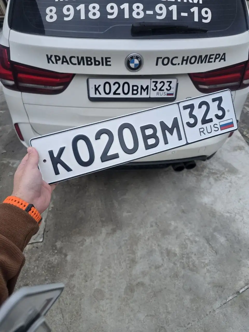 Продажа госномеров (3 шт.) - К040ЕМ56, К040ЕМ55 - Номера (Госномера) в Краснодар