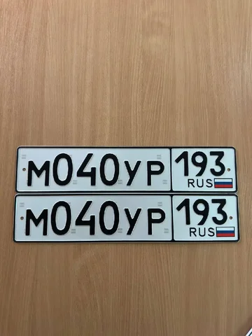 Продажа госномера М040УР193 - Государственные номера в Краснодар