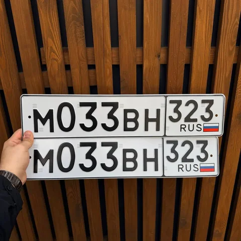 Продажа госномера М033ВН323 - Государственные номера в Краснодар
