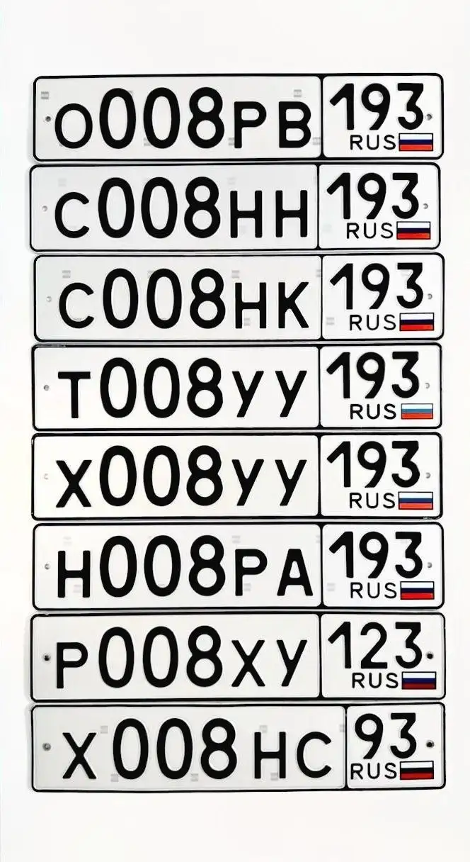 Продажа госномеров (4 шт.) - Х008НС93, С008НК - Номера (Госномера) в Краснодар, Сочи