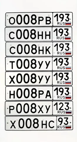 Продажа госномеров (4 шт.) - Х008НС93, С008НК - Госномера в Краснодар, Сочи