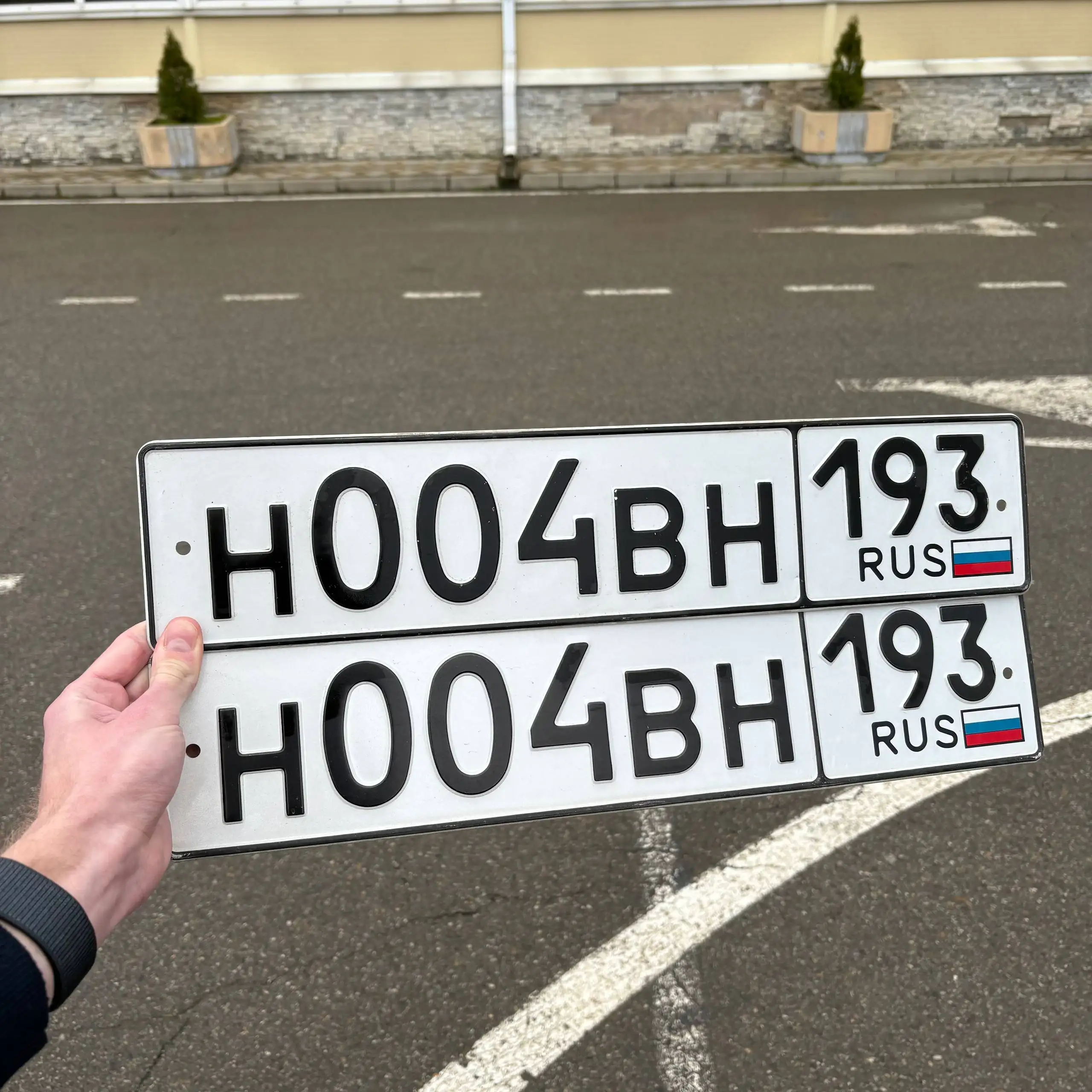 Продажа госномера Н004ВН193 - Номера (Госномера) в Краснодар