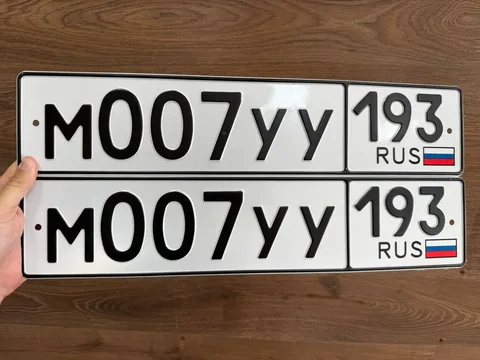 Продажа госномеров (2 шт.) - М007УУ, М007УУ193 - Номера и регистрация в Краснодар