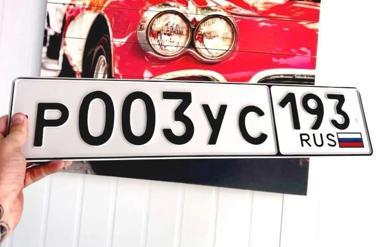Продажа госномера Х002КХ93 - Номера (Госномера) в Краснодар, Сочи
