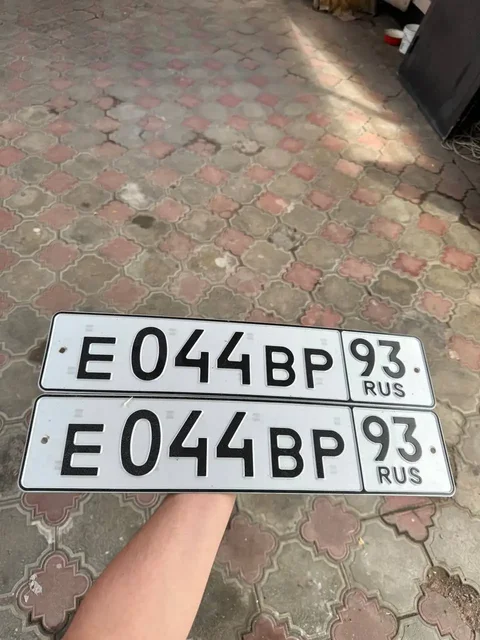 Продажа госномера Е044ВР93 - частное объявление в Армавир