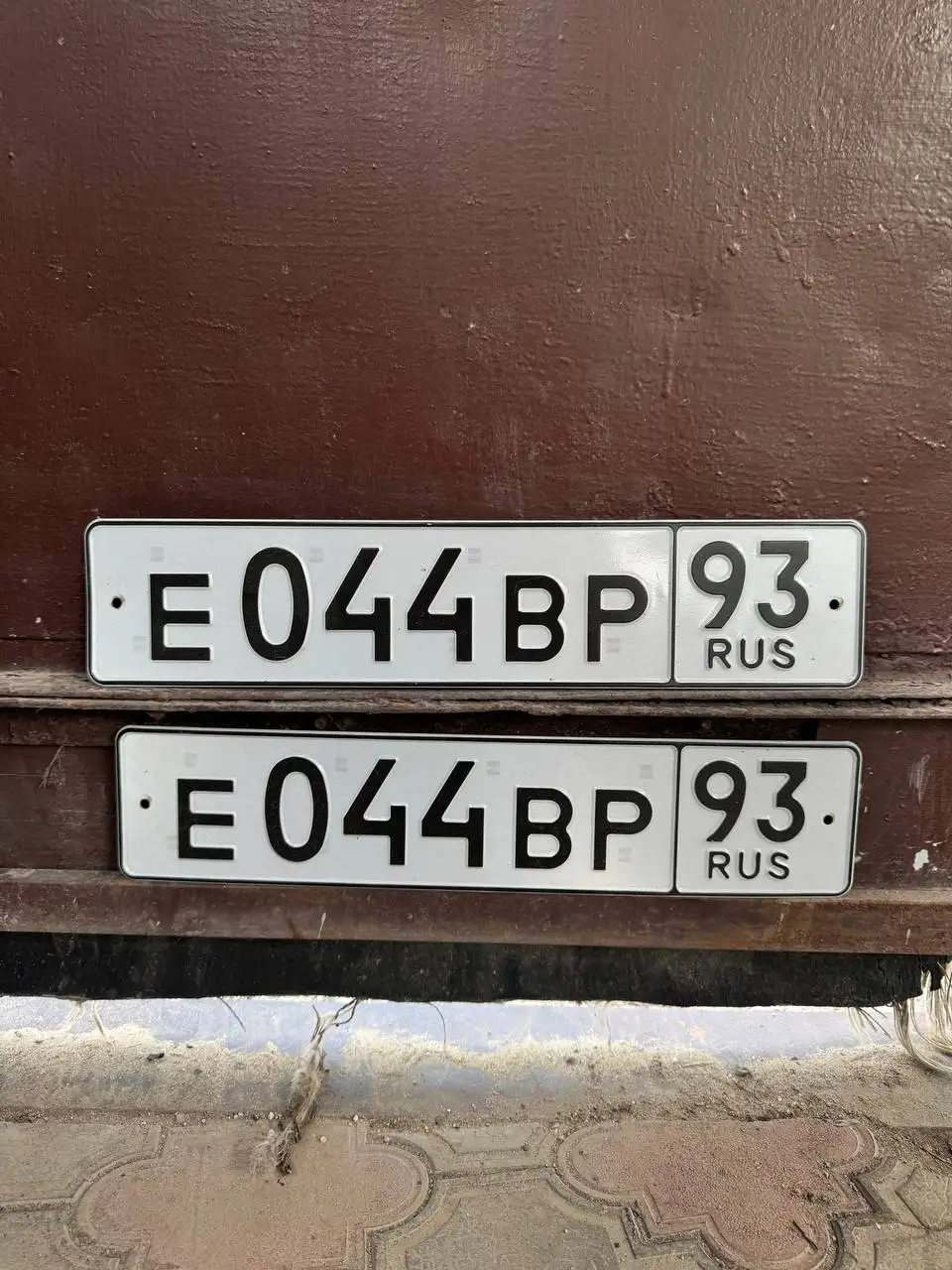 Продажа госномера Е044ВР93 - Регистрационные знаки (Госномера) в Армавир