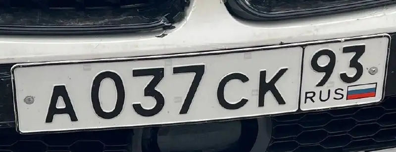 Продам автомобильные номера Х 555 МВ 93 - Регистрационные знаки (Авто) в Краснодар