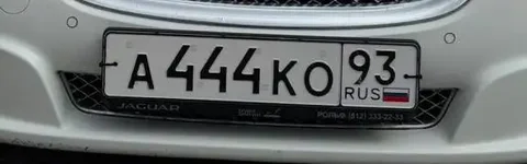 Госномера А444КО93 Краснодар Сочи - частное объявление в Краснодар, Сочи