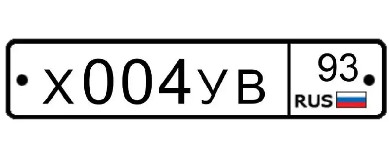 Продажа госномера Х004УВ93 - Регистрационные знаки (Госномера) в Краснодар