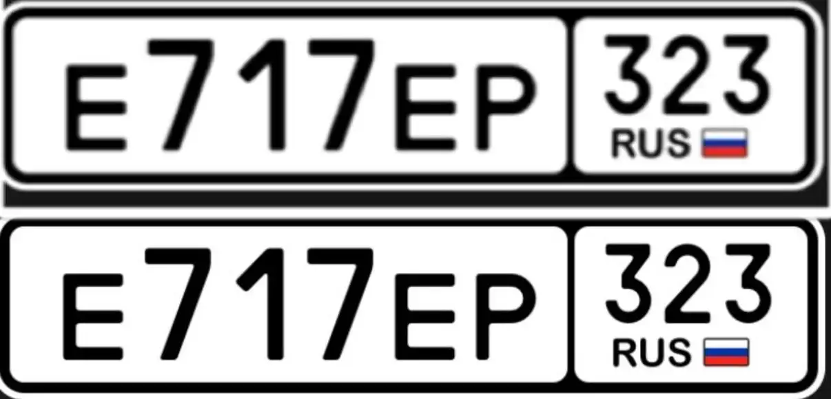 Продажа госномера Е717ЕР - Номера (Госномера) в Краснодар