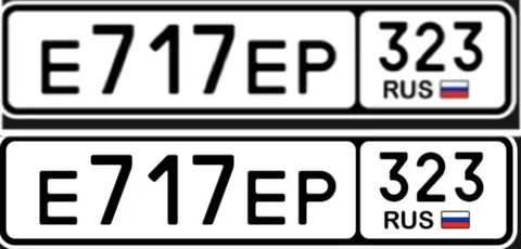 Продажа госномера Е717ЕР - частное объявление в Краснодар