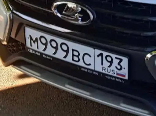 Госномера Краснодар Сочи - Регистрационные знаки (Авто) в Краснодар