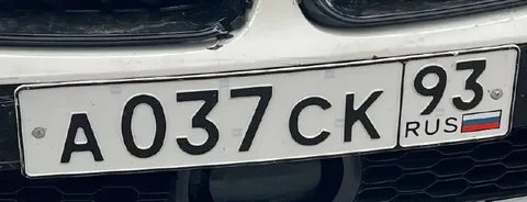 Продажа госномера А037СК93 - частное объявление в Краснодар