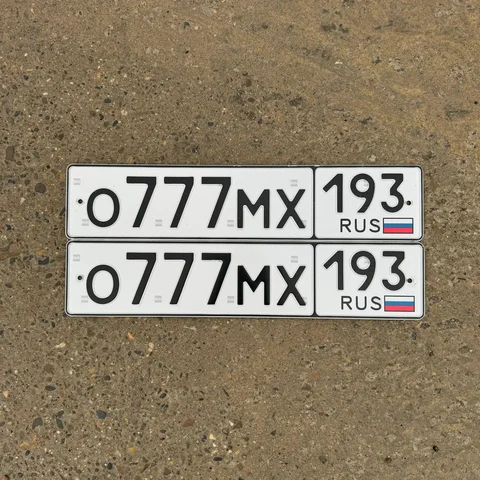 Госномера 23 93 Краснодар Сочи - Кроссовер в Краснодар