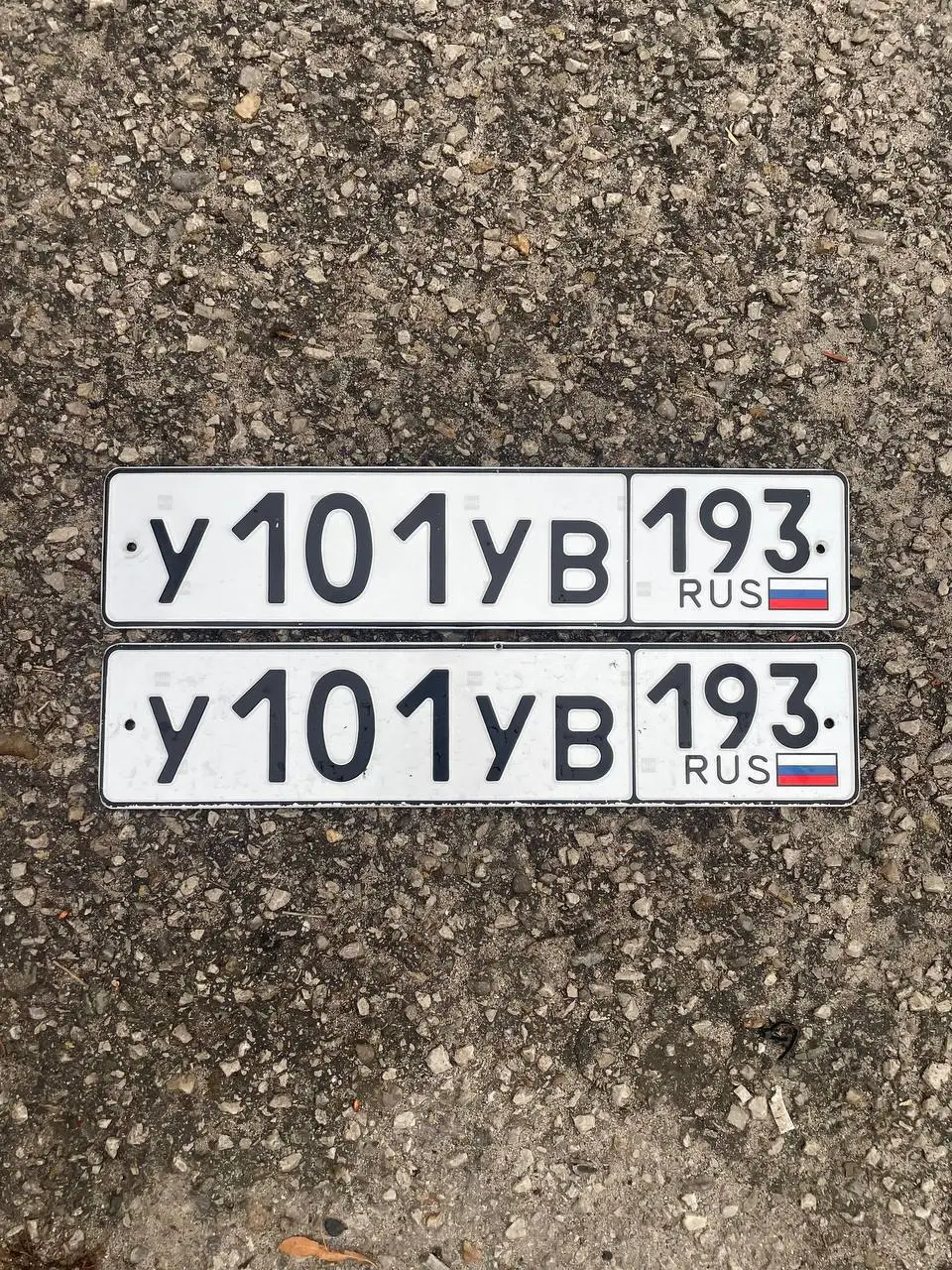 Продажа госномеров (3 шт.) - У101УВ193, С046КО23 - Номера (Госномера) в Краснодар