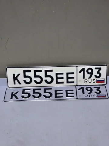 Продажа госномера К555ЕЕ193 - частное объявление в Сочи