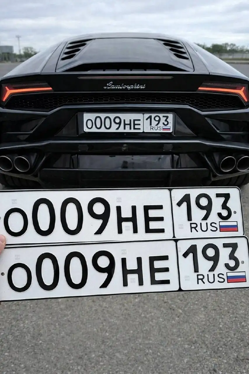 Продажа госномера 0009НЕ193 - Госномера (Госномера) в Краснодар