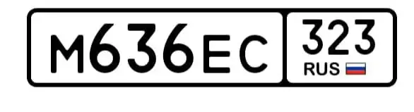 Госномера Краснодар Сочи - Номера (Авто) в Краснодар