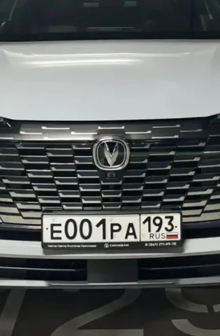 Госномера Краснодар Сочи - частное объявление в Краснодар