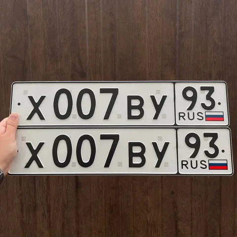 Продажа госномера Х007ВУ93 - частное объявление в Краснодар