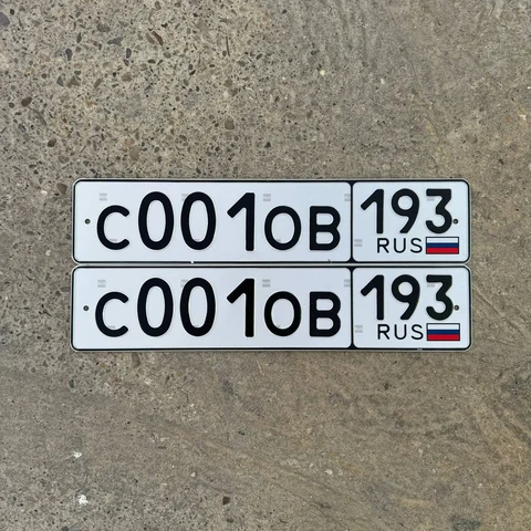 Продажа госномера С0010В - частное объявление в Краснодар