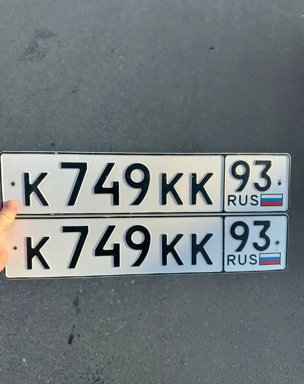 Продажа госномера К749КК - Автономера (Госномера) в Краснодар