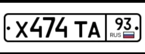 Госномера Краснодар Сочи Х474ТА93 А505ХМ193 - частное объявление в Краснодар, Сочи