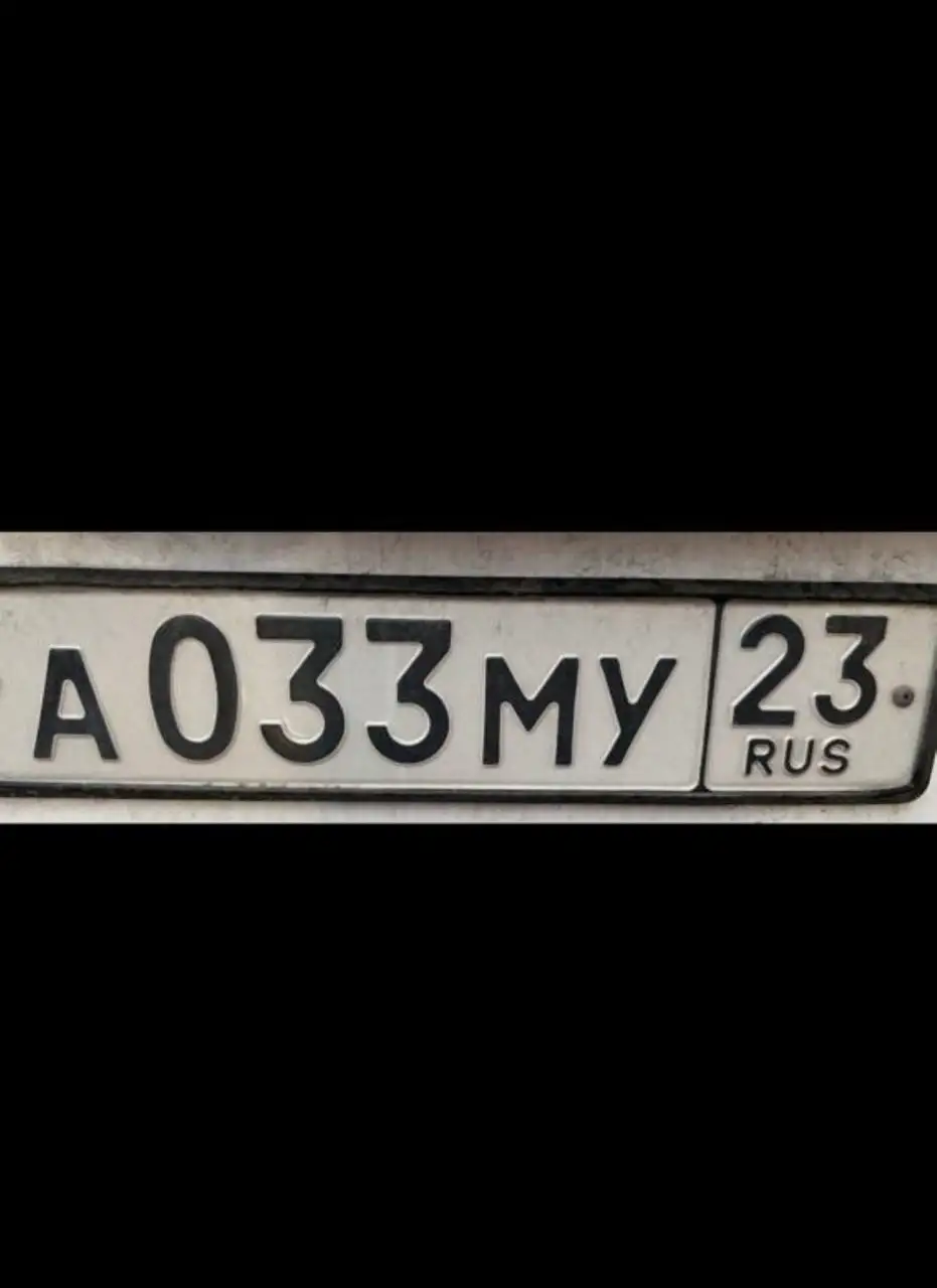 Продажа госномеров Краснодар Сочи - Номера (Авто) в Краснодар