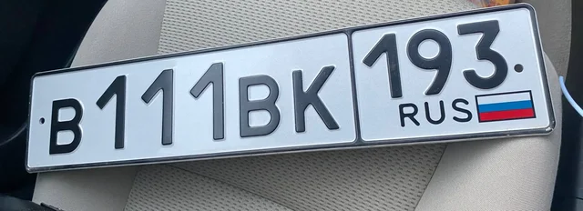 Продажа автомобильных номеров Краснодар Сочи - частное объявление в Краснодар