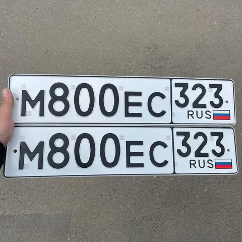 Государственные номера Краснодар Сочи - частное объявление в Краснодар