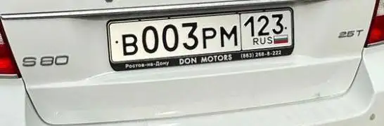 Государственные номера Краснодар Сочи - Регистрационные номера (Авто) в Краснодар