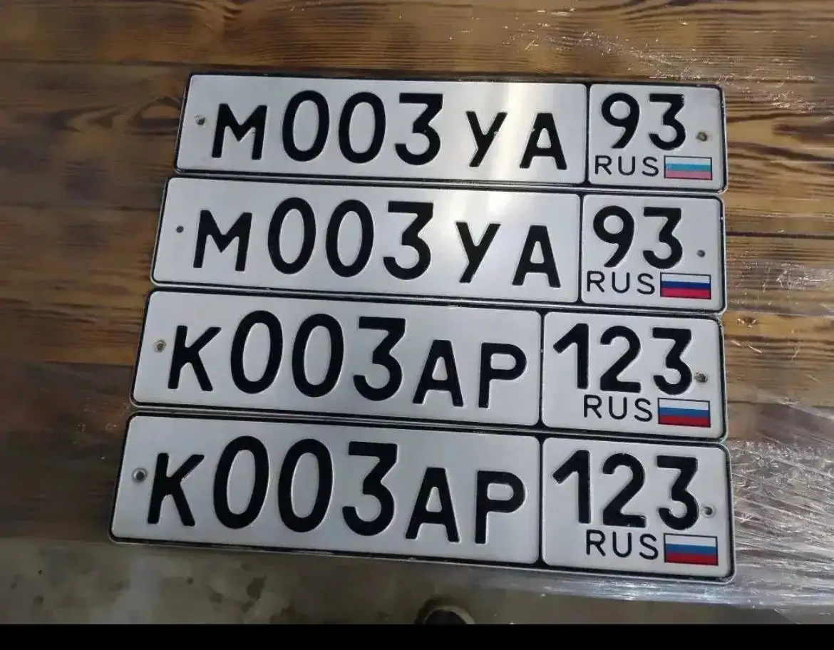 Госномера Краснодар Сочи - Регистрационные знаки (Авто) в Краснодар