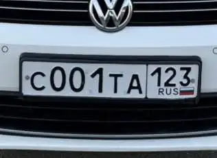 Госномера Краснодар Сочи - Автономер (Барахолка) в Краснодар