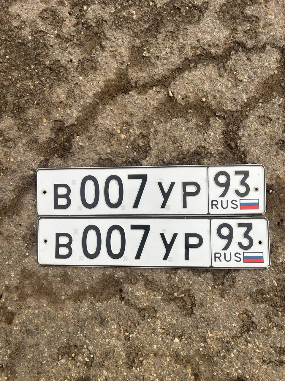 Продажа госномеров (2 шт.) - Х555НА123, В007УР93 - Номера (Госномера) в Краснодар