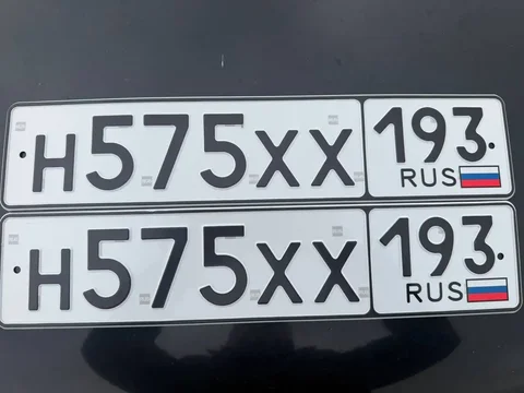 Продажа госномера Н575ХХ193 - частное объявление в Краснодар