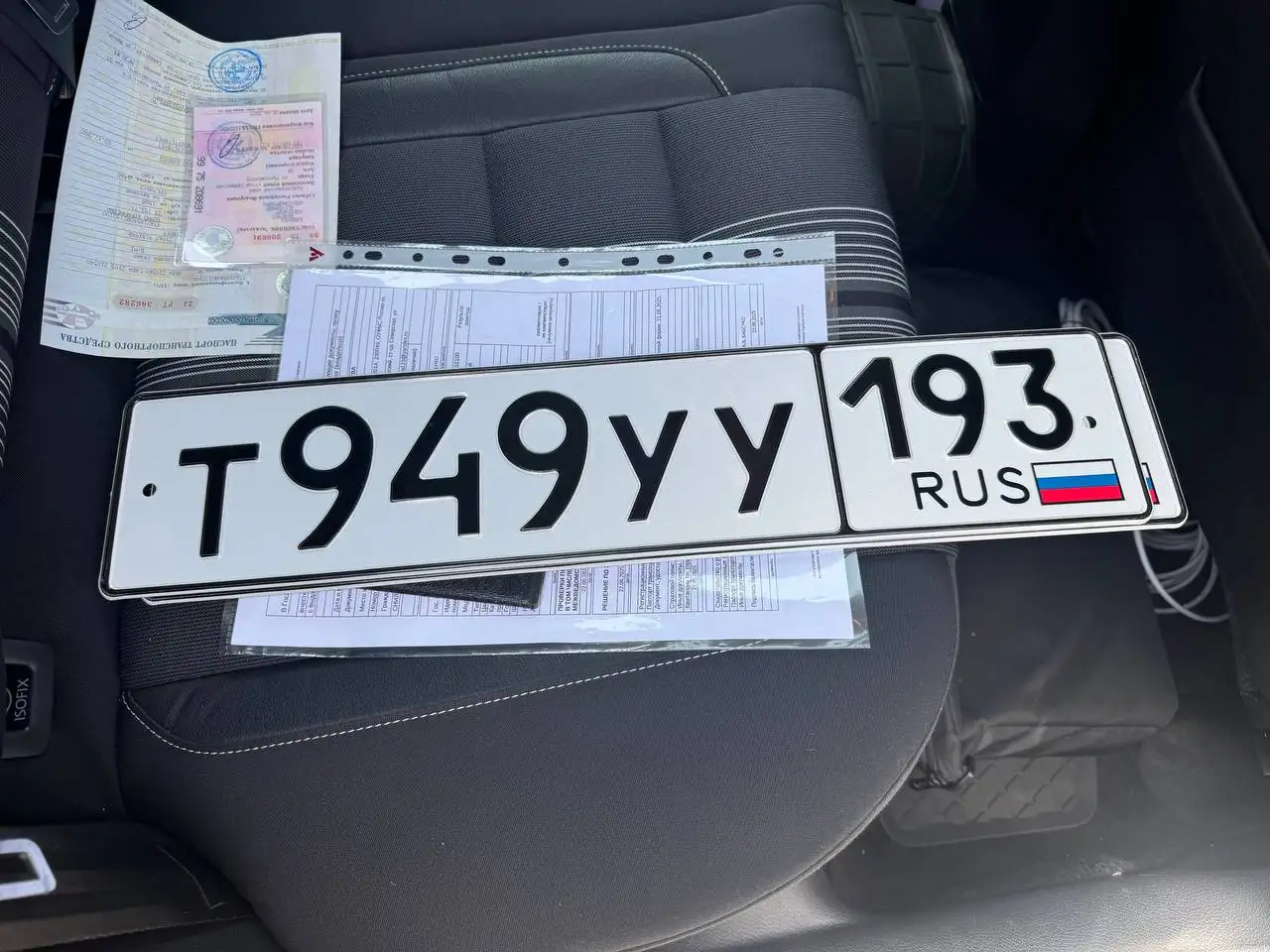 НОМЕРА 23 93 ГОСНОМЕРА КРАСНОДАР СОЧИ - Госномера (Авто) в Краснодар