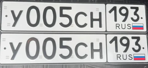 Госномера Краснодар Сочи - Авто в Краснодар