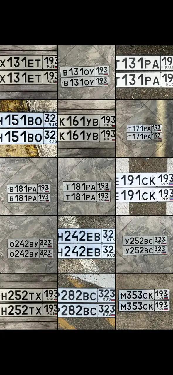 Продажа госномеров (28 шт.) - Т171РА193, 1151ВО32 - Госномера в Краснодар