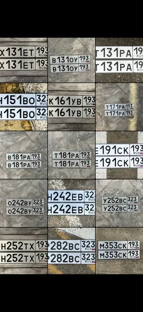 Продажа госномеров (28 шт.) - Т171РА193, 1151ВО32 - Госномера в Краснодар