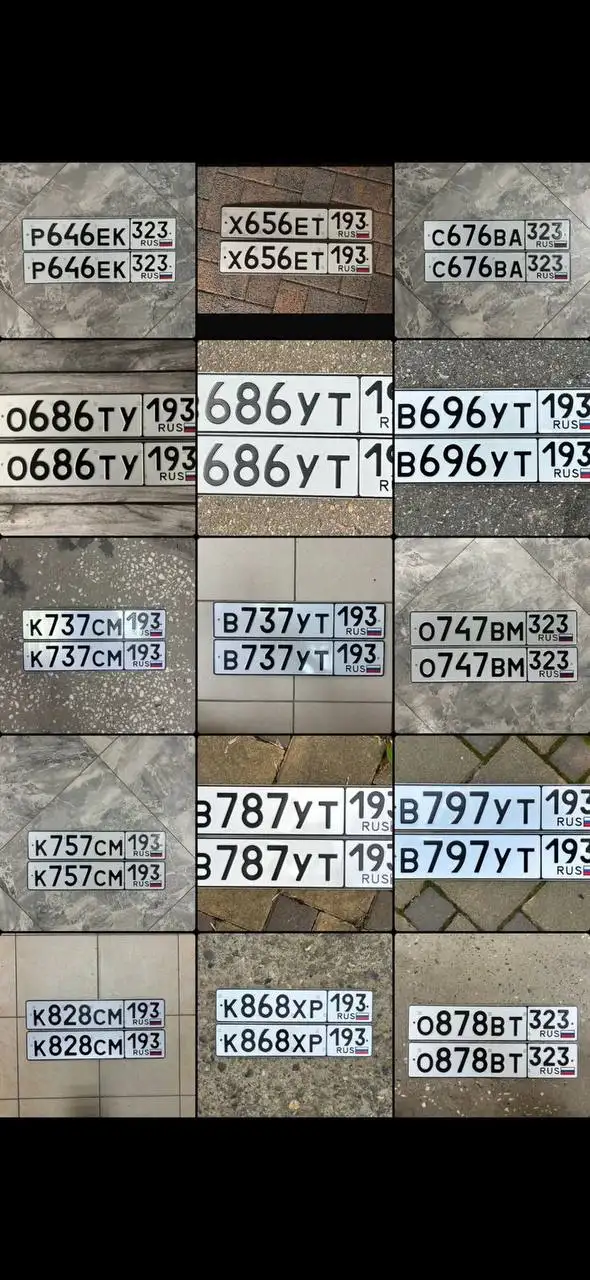 Продажа госномеров (28 шт.) - Т171РА193, 1151ВО32 - Госномера в Краснодар