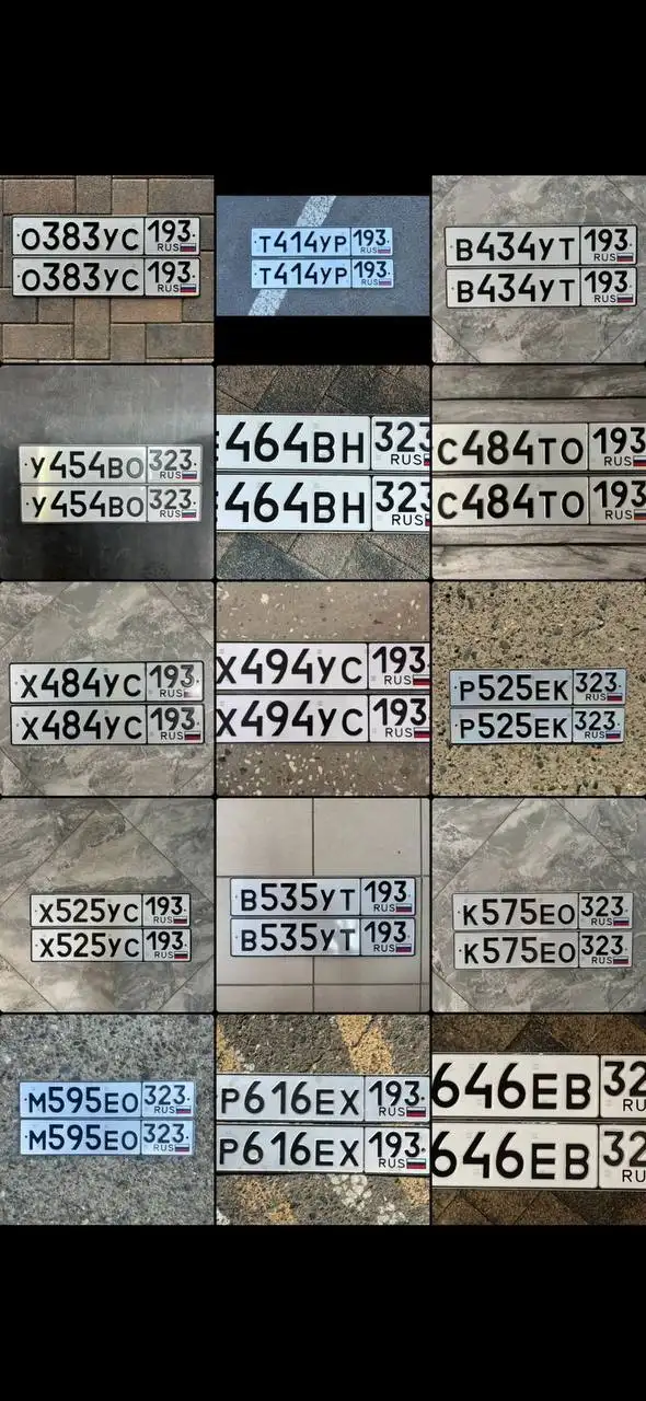 Продажа госномеров (28 шт.) - Т171РА193, 1151ВО32 - Госномера в Краснодар