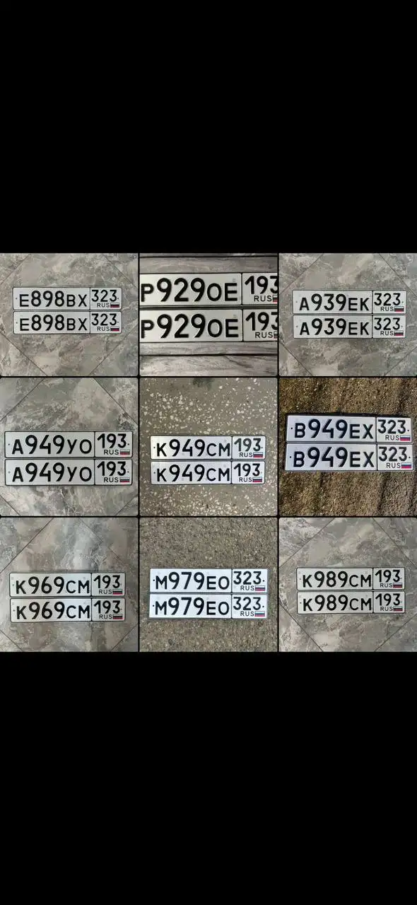 Продажа госномеров (28 шт.) - Т171РА193, 1151ВО32 - Госномера в Краснодар