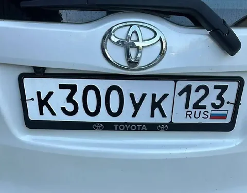 Продажа госномера К300УК123 - Госномера в Краснодар