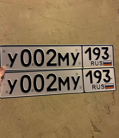 Продажа госномера У002МУ193 - Госномера в Краснодар