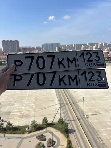 Продажа госномера Р707КМ123 - Номера в Краснодар, Сочи