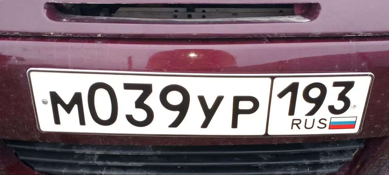 Госномера Краснодар Сочи с оформлением - Регистрационные знаки (Авто) в Краснодар