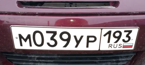 Госномера Краснодар Сочи с оформлением - частное объявление в Краснодар