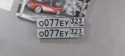 Государственные номера для автомобилей Краснодар, Сочи - Авто в Краснодар, Сочи