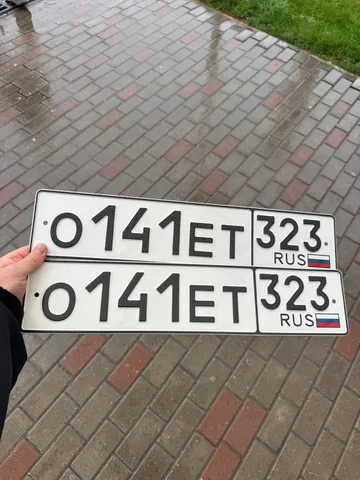 Государственные номера Краснодар Сочи - Авто в Краснодар